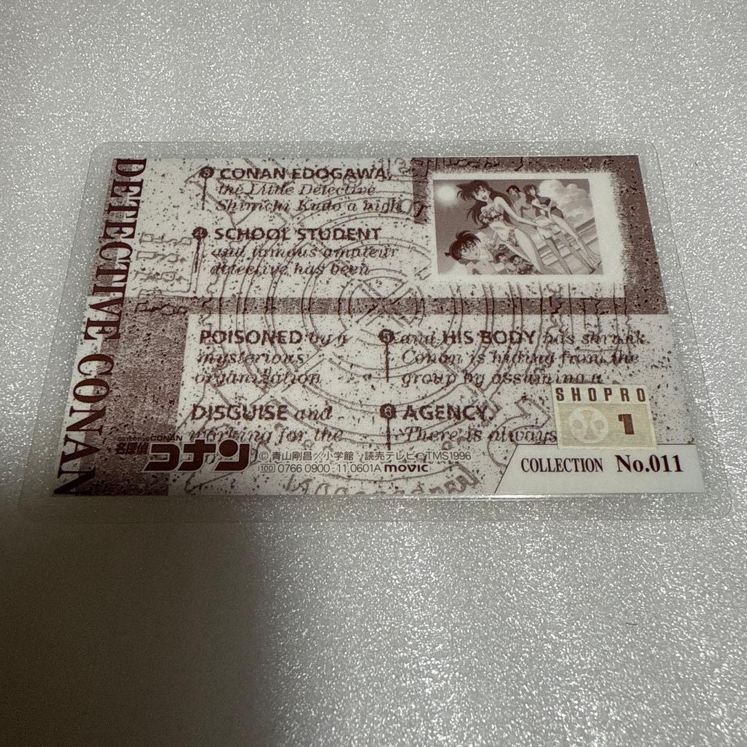 名探偵コナン ラミネートカード