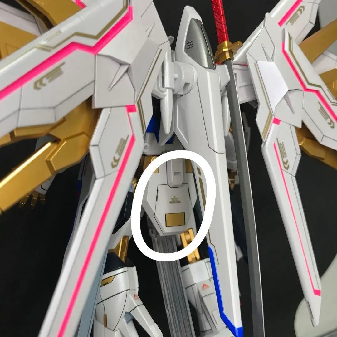 HG 1/144 マイティーストライクフリーダムガンダム 完成品 塗装品