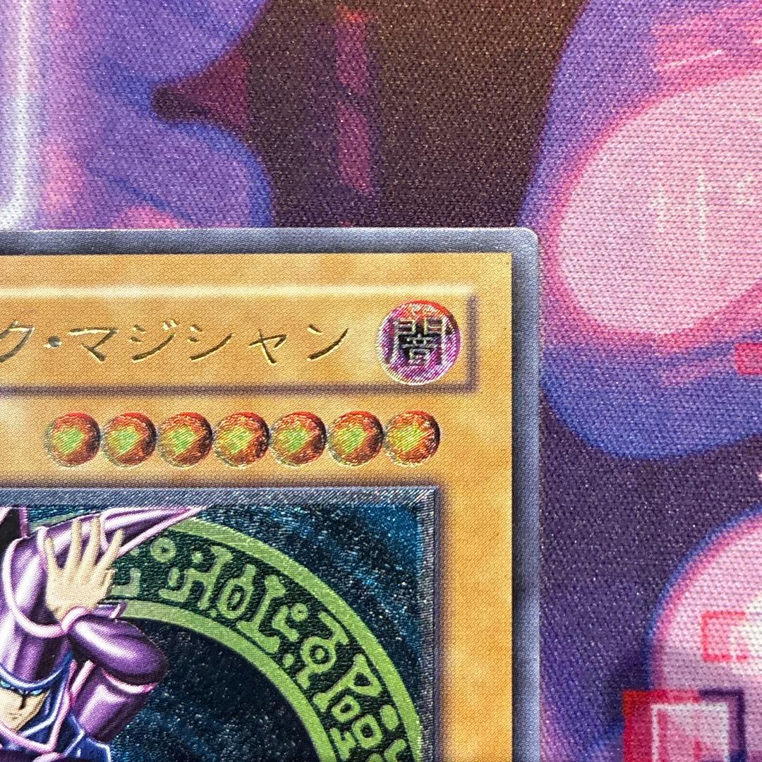 遊戯王　ブラック・マジシャン　LN-53 旧レリーフ