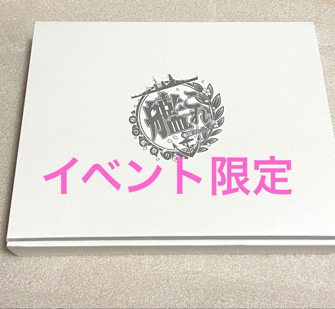 艦隊これくしょん 限定 特典 レア アニメ サイン 艦隊コレクション