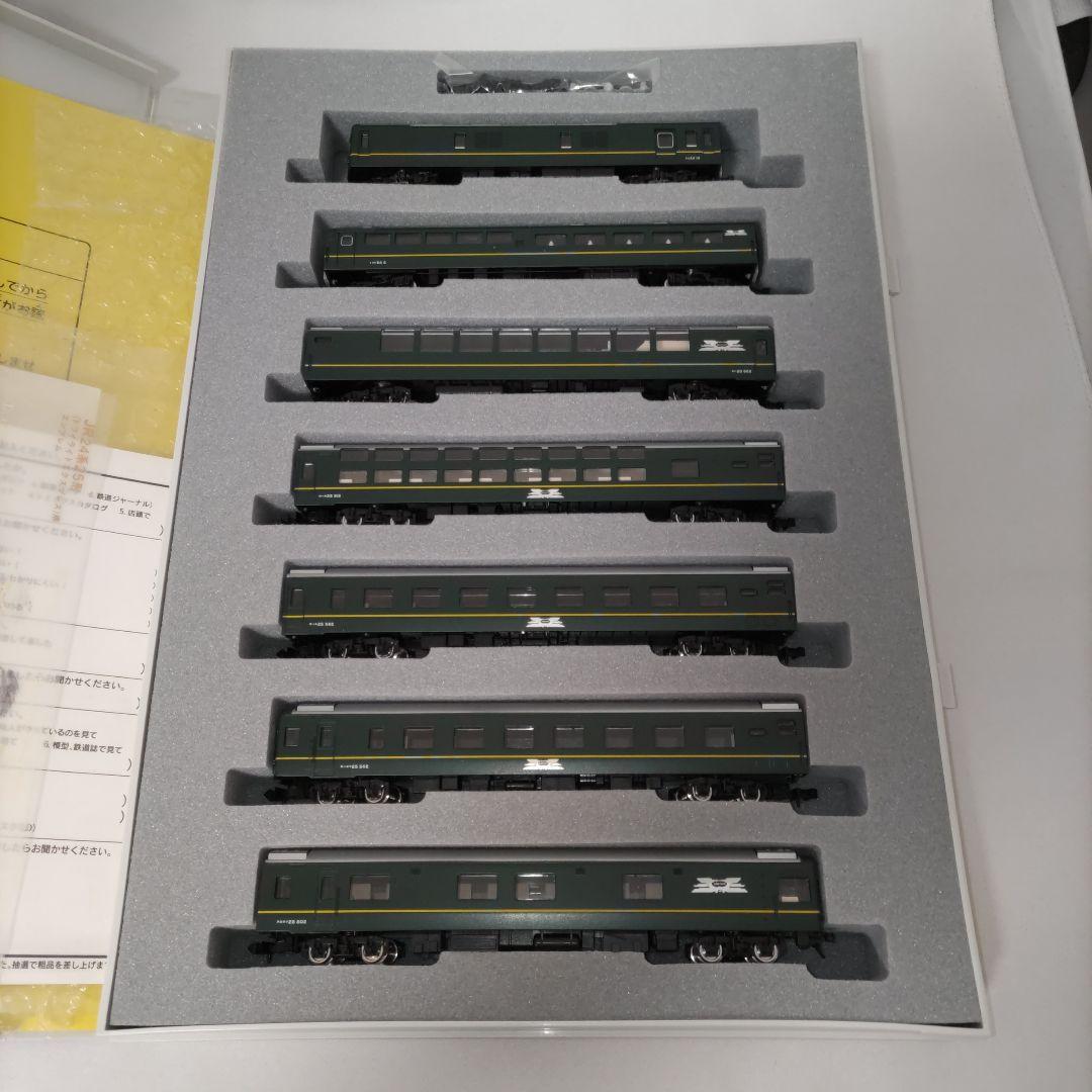 TOMIXトワイライトエクスプレス7両セット