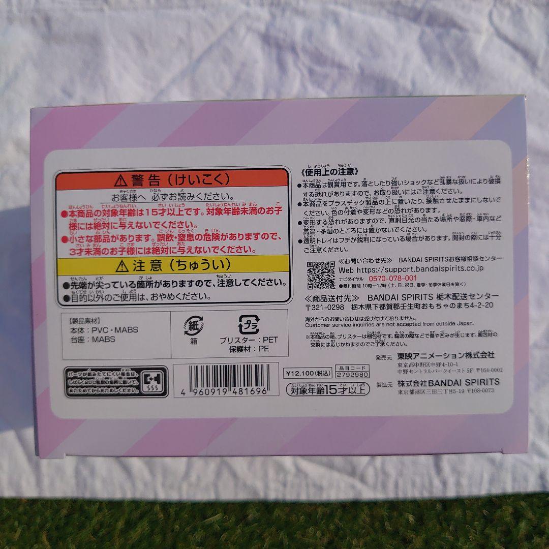 HARAJUKU CHOPPER 限定商品 原宿 チョッパー 麦わら一味