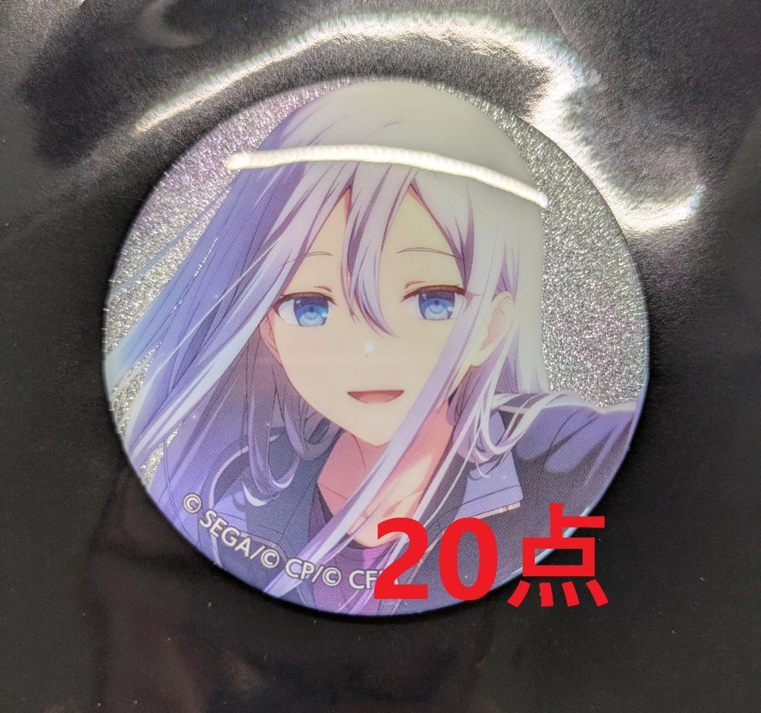 プロセカ 宵崎奏 缶バッジ 35B 35C 36C 20点 セット