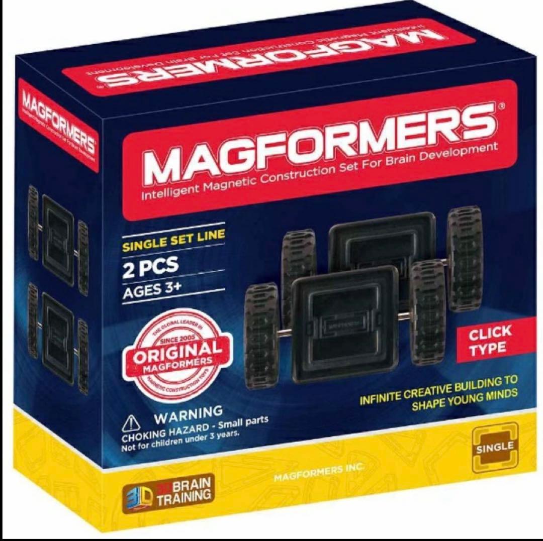 マグフォーマー　3種類セット