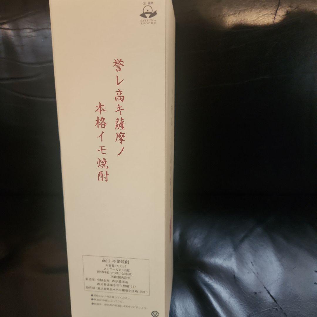 本格焼酎 森伊蔵