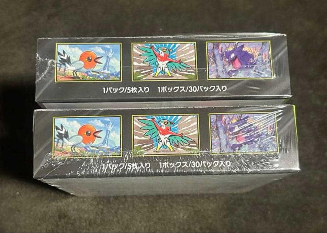 ポケモンカードゲームムニキスゼロ2BOXシュリンク付き