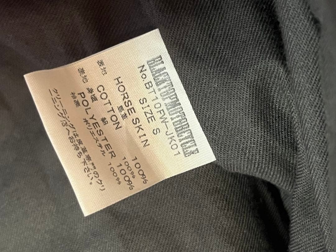 ブラックトップモーターサイクル ライダースJK