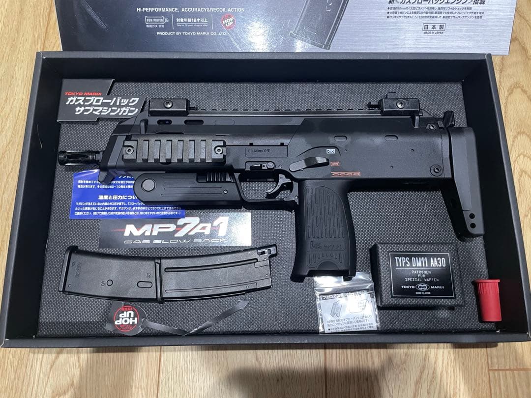 東京マルイ ガスブローバック MP7A1 BK セット