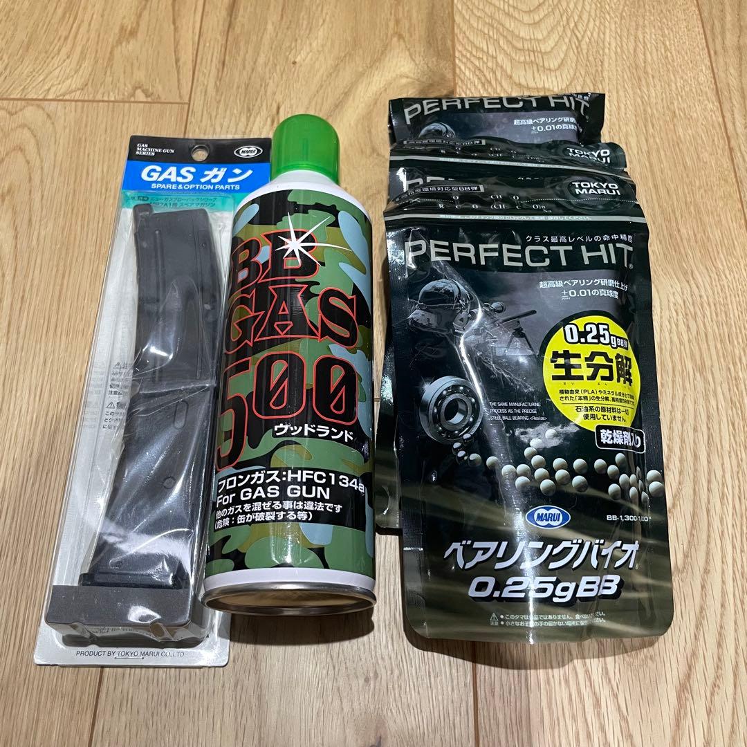 東京マルイ ガスブローバック MP7A1 BK セット