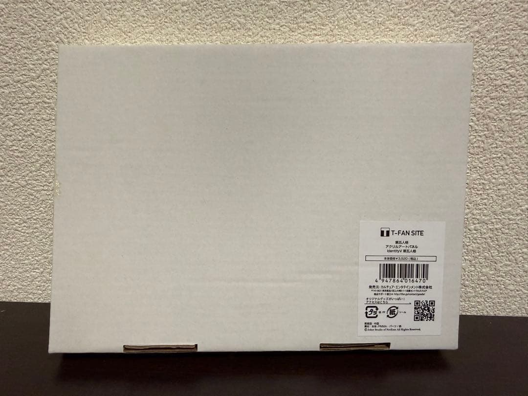 第五人格 TSUTAYA アクリルアートパネル