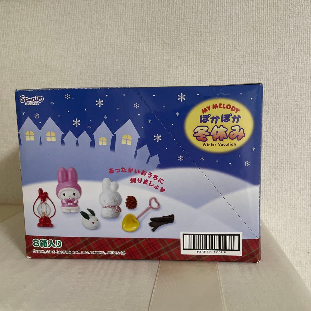 マイメロディ 冬休み ミニチュアフィギュア 8個セット