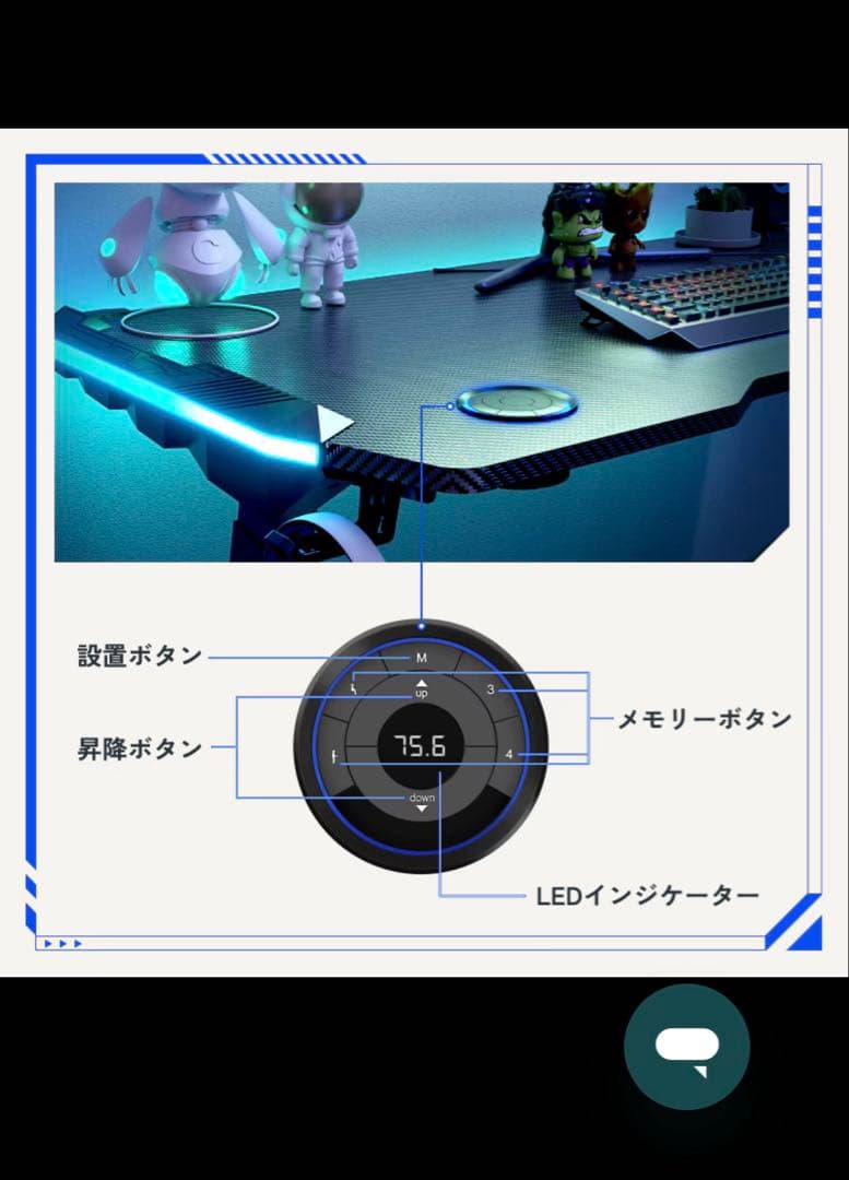 FlexiSpot ゲーミング昇降デスク　　GT2 JA