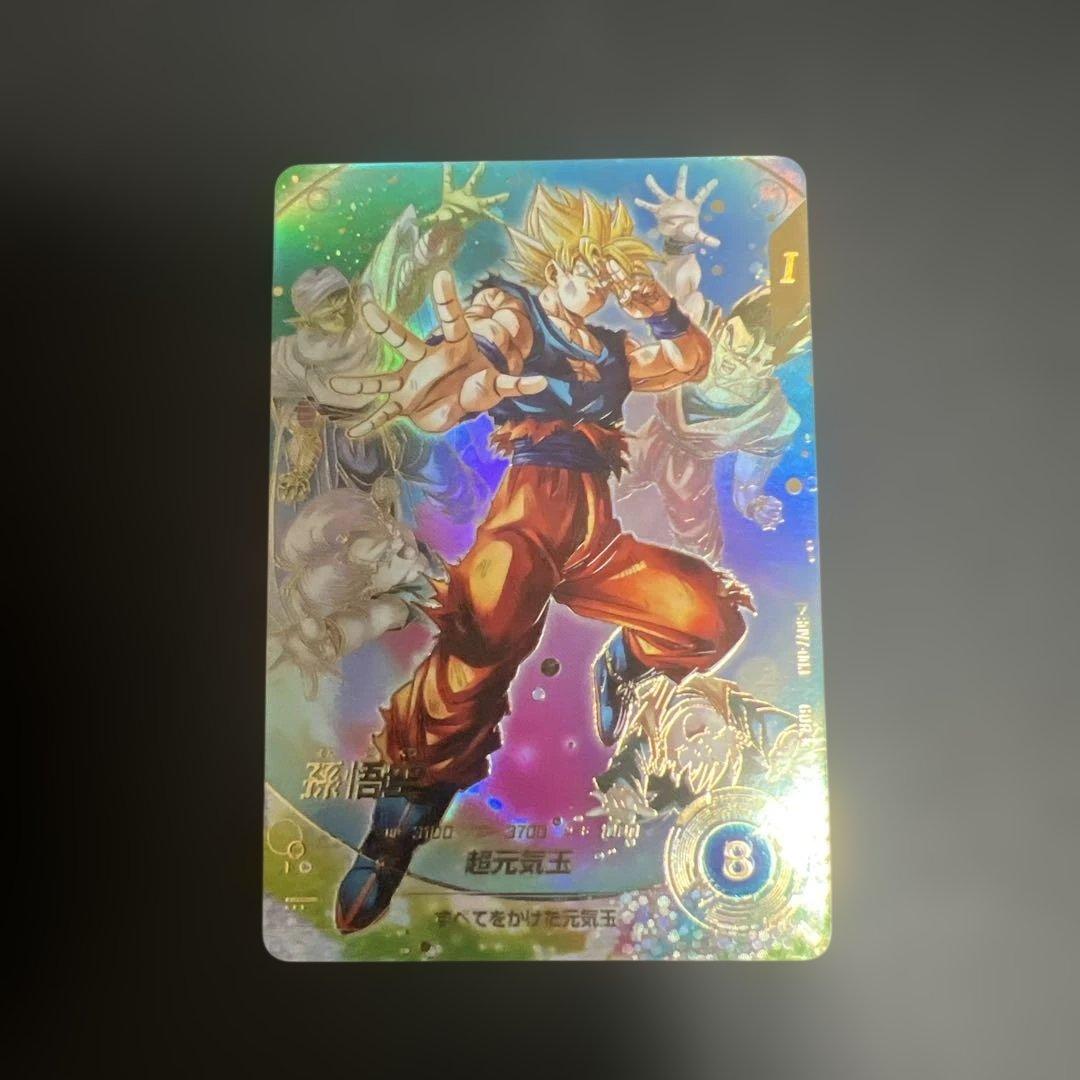 ドラゴンボールスーパーダイバーズ　SDV7-003 GDRパラレル 孫悟空