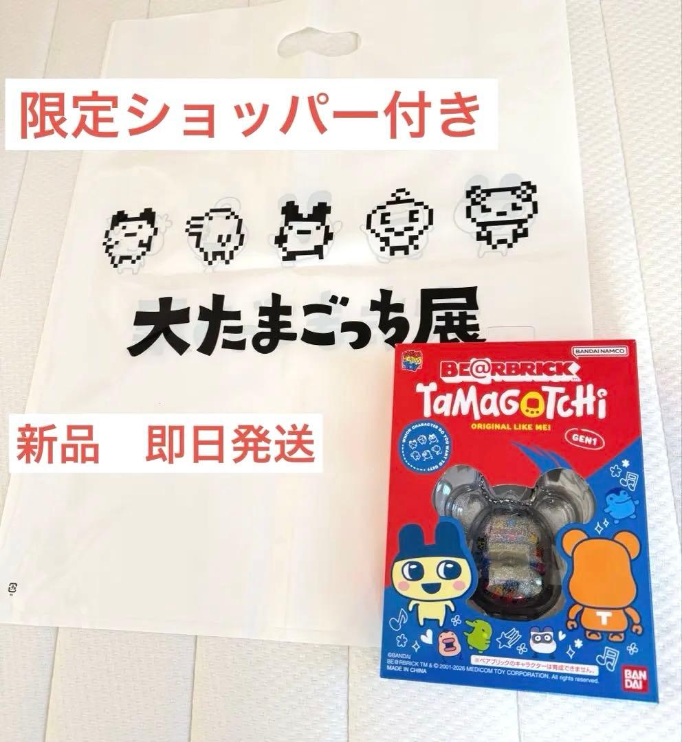 BE@RBRICK Tamagotchi Original マウス型