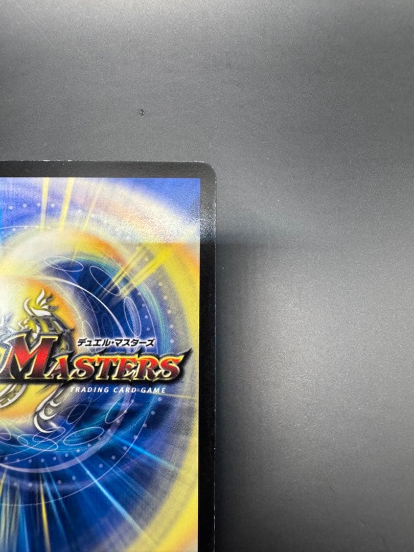 蒼狼の始祖アマテラス　プロモ版　P53/Y7