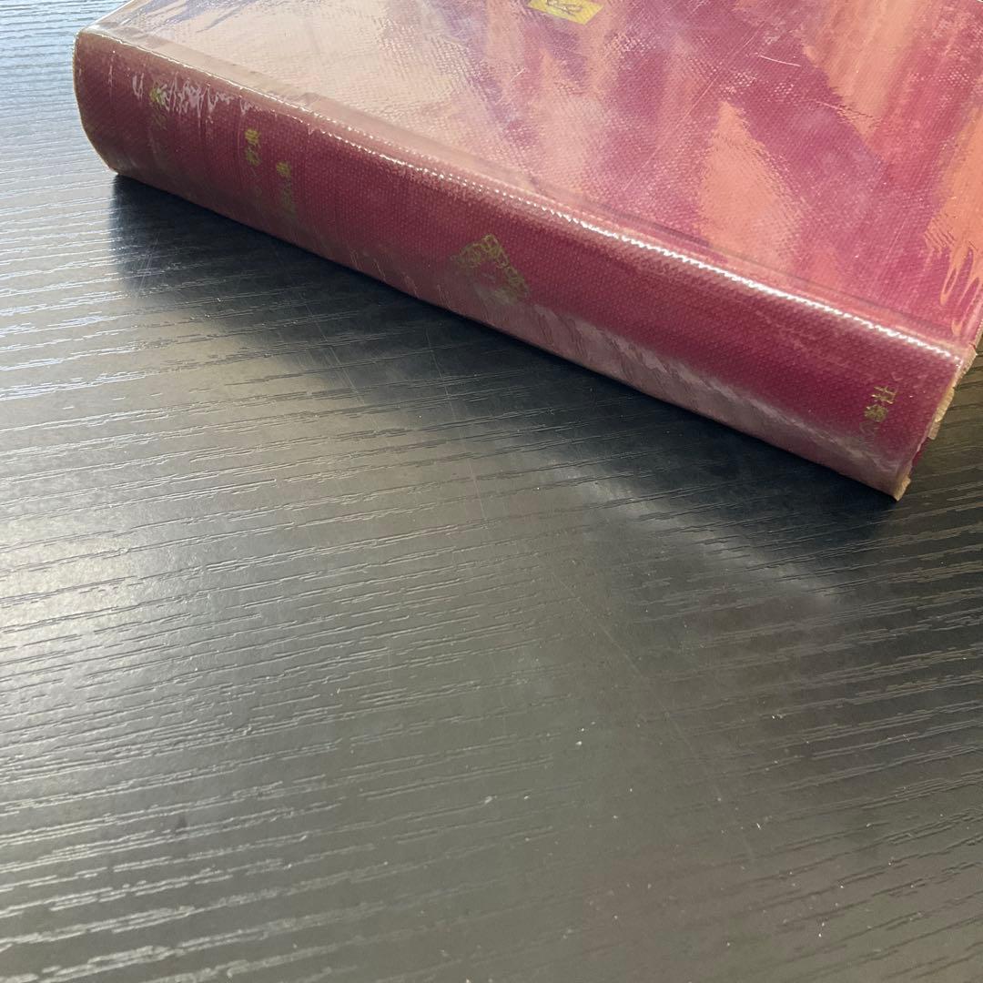 世界の名著　全66巻＋続15巻　81冊セット　中央公論社