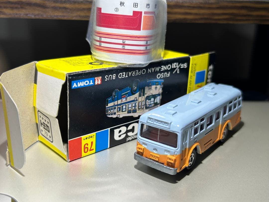 【石田さま専用】　トミカ　三菱ふそうワンマンバス　秋田市営＆岩手県交通