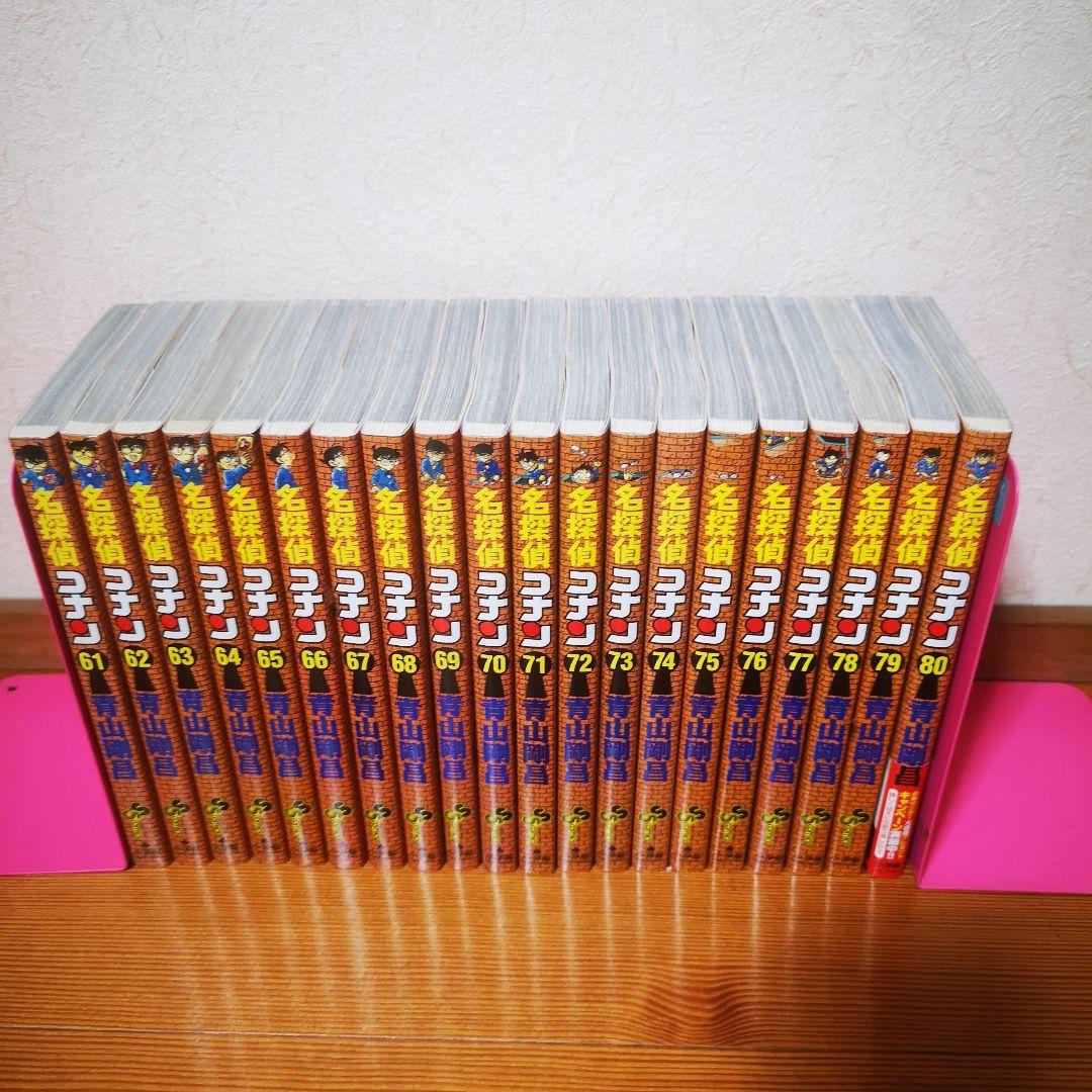 名探偵コナン　1〜107巻　全巻セット