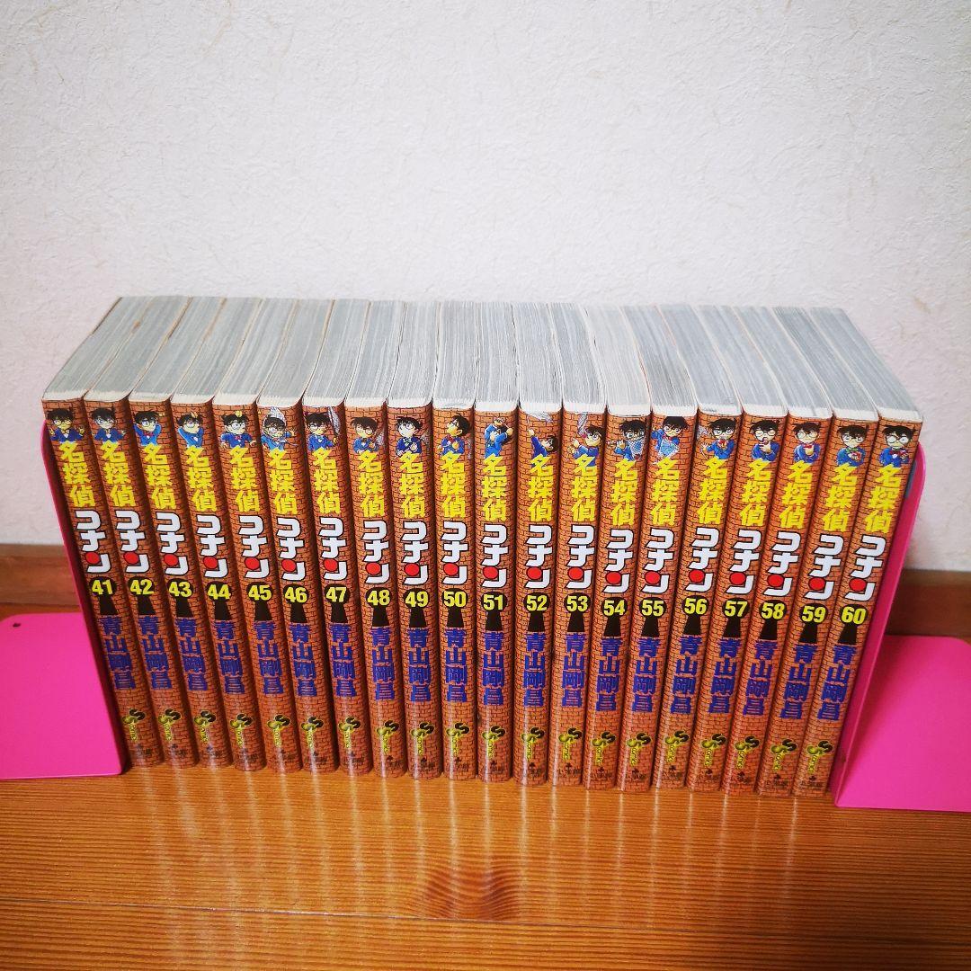 名探偵コナン　1〜107巻　全巻セット