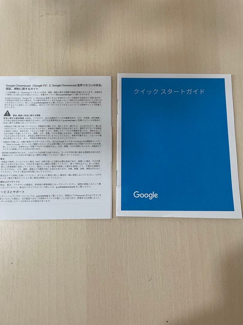 【極美品】Chromecast with Google TV 4K