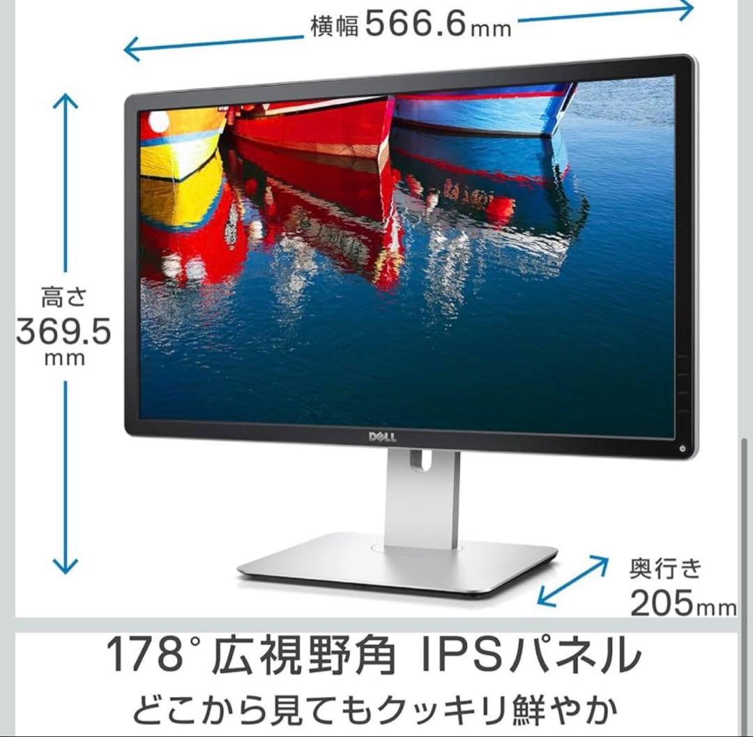 Dell 4Kモニター 23.8インチ P2415Q