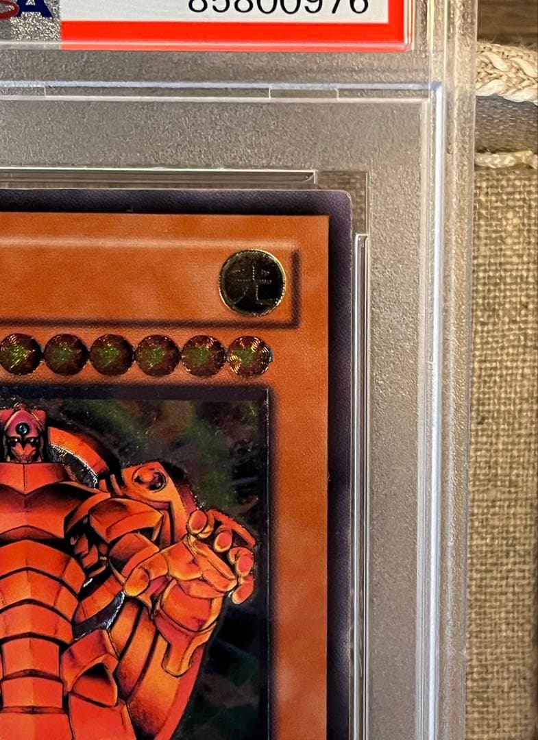 は*て様 遊戯王 ザ・クリエイター(創世神) RDS-JP005