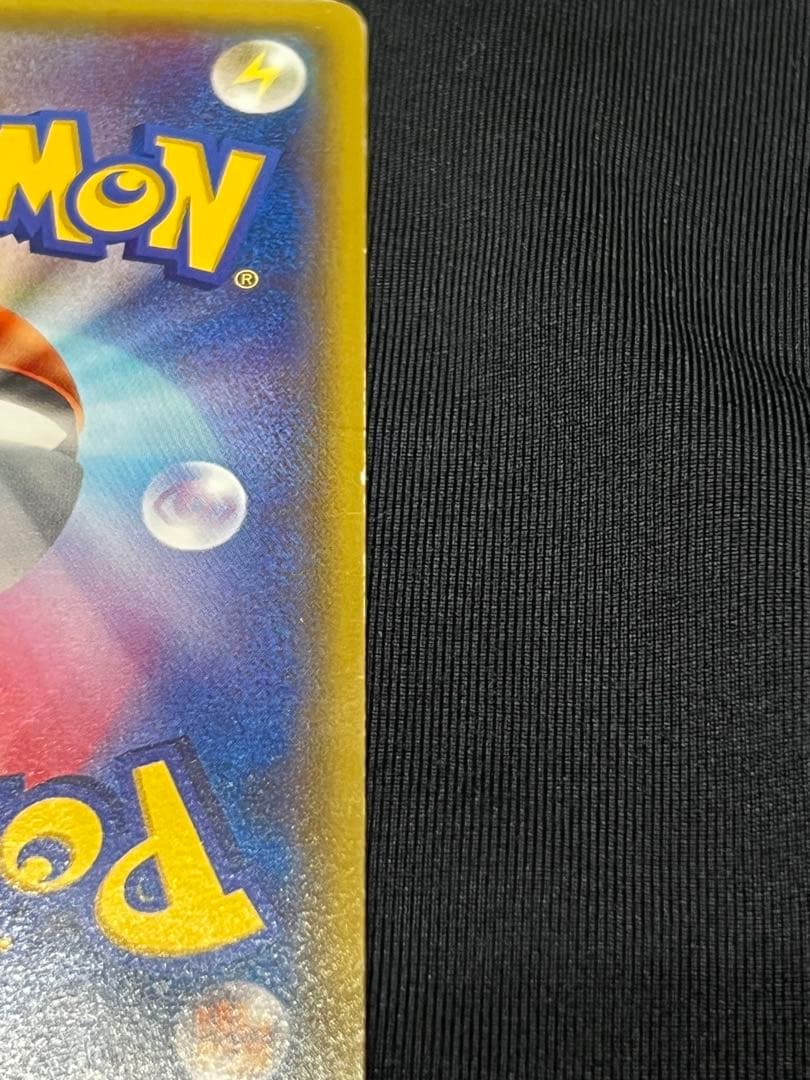 ポケモンカード ピカチュウ ともだちのわ