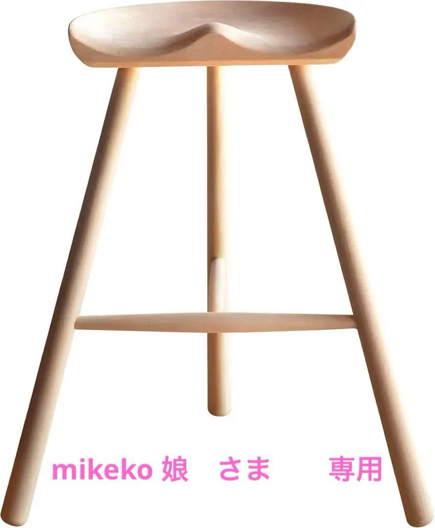 シューメーカーチェア　リプロダクト