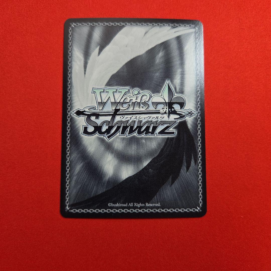 ヴァイスシュヴァルツ　バンドリ　\"こだわりトッピング\"倉田ましろ　ssp