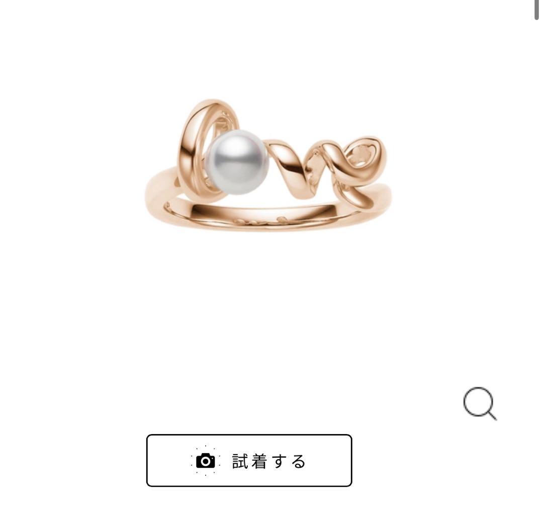 ミキモト ローズゴールド パール付きリング