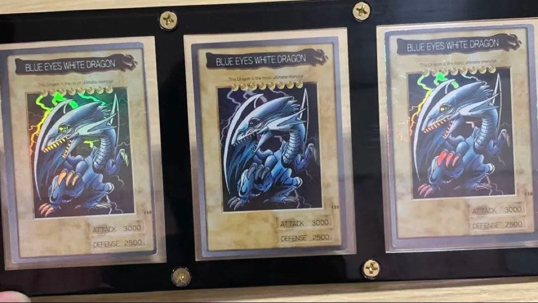 ブルーアイズ　ホワイトドラゴン　バンダイ版　3枚セット