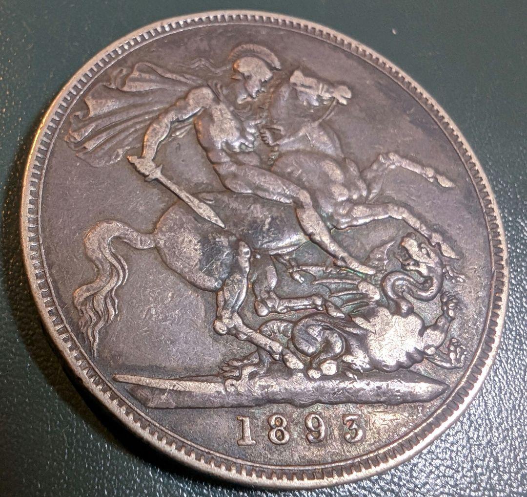 1893年 ヴィクトリア ビクトリア 女王 ベールドヘッド クラウン 銀貨
