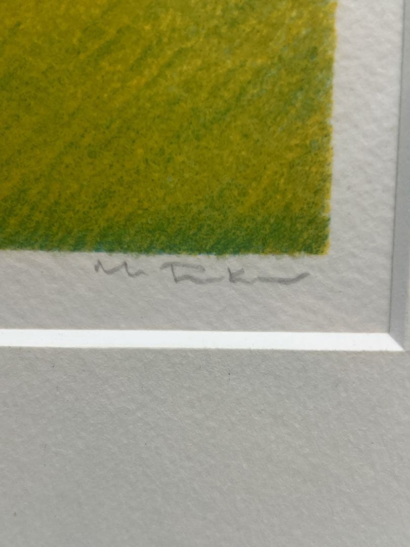 府川 誠【とばそかな】リトグラフ可愛らしい逸品　額付絵画