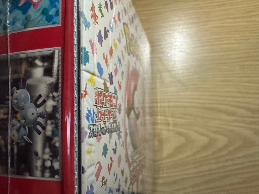 新品未開封！正規シュリンク付き151 2boxセット売り