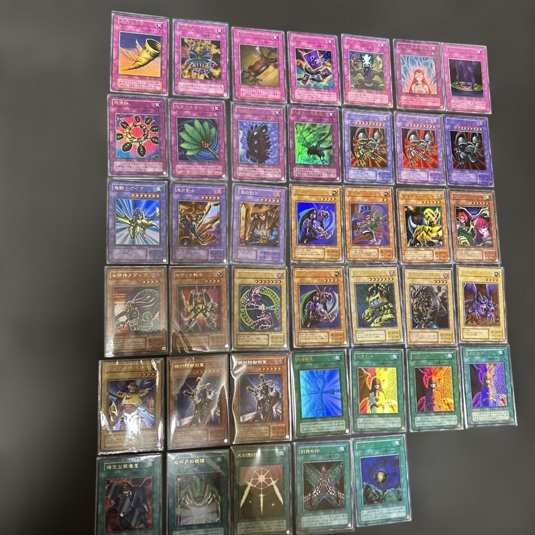 遊戯王初期バンダイ版コレクター