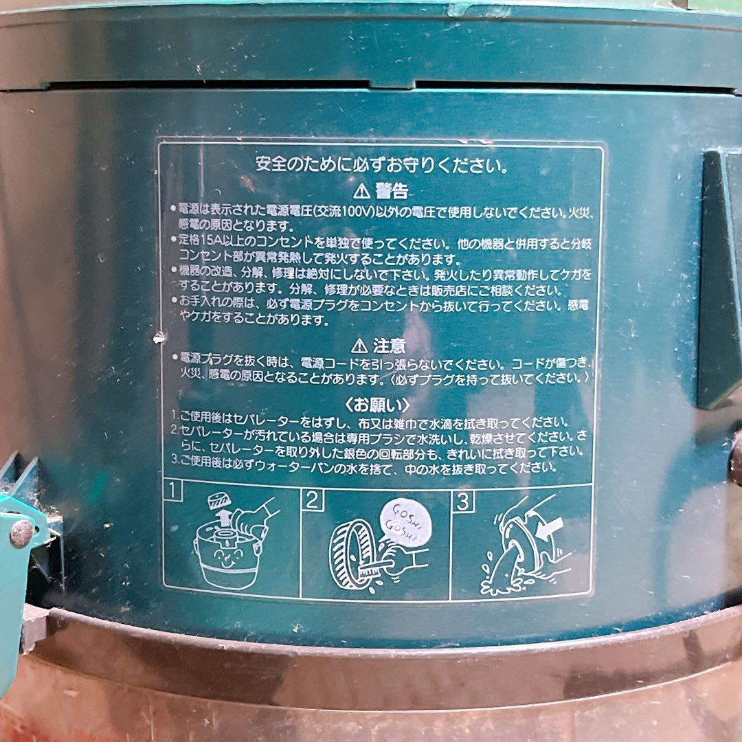 シスコム roomシーフォート本体 掃除機 訳あり レトロ