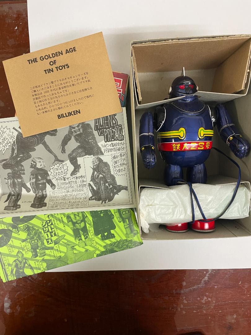 鉄人28号 電動リモートコントロール ブリキ玩具　ビリケン商会