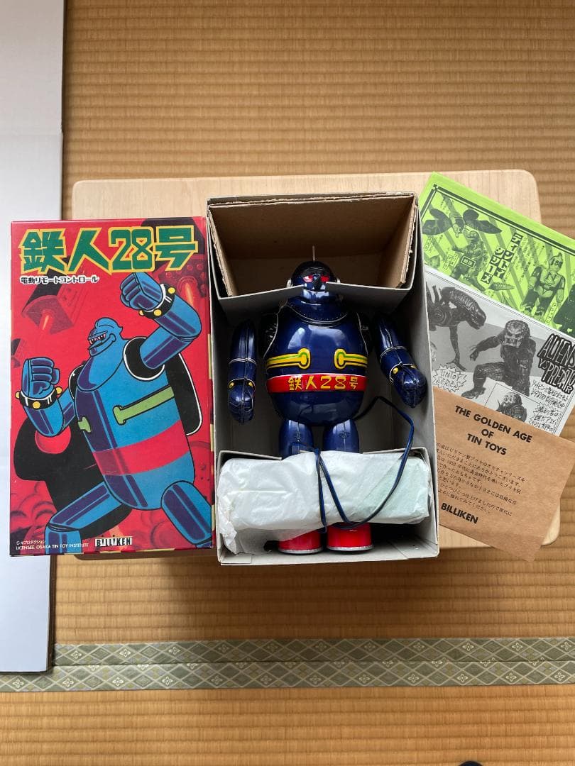 鉄人28号 電動リモートコントロール ブリキ玩具　ビリケン商会