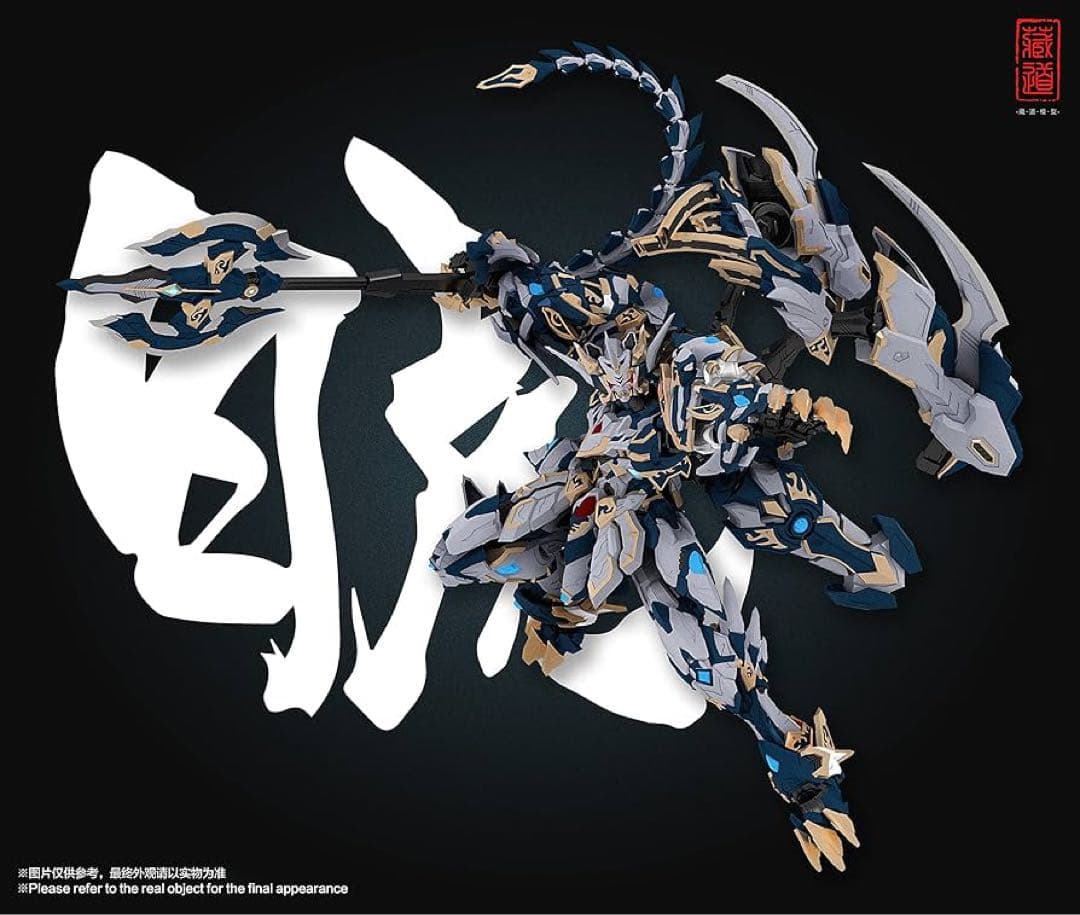 【新品】蔵道模型 ZEN OF COLLECTIBLE CD-02 四聖獣 白虎