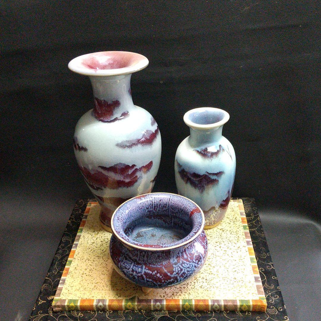 ※中国古美術/窯変紫班瓶3点/