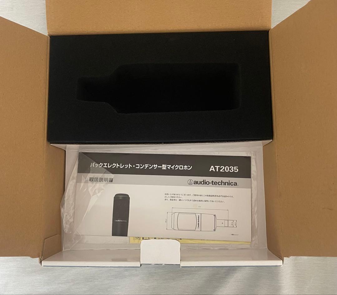 audio-technica AT2035 マイクアーム タブレットスタンド付き