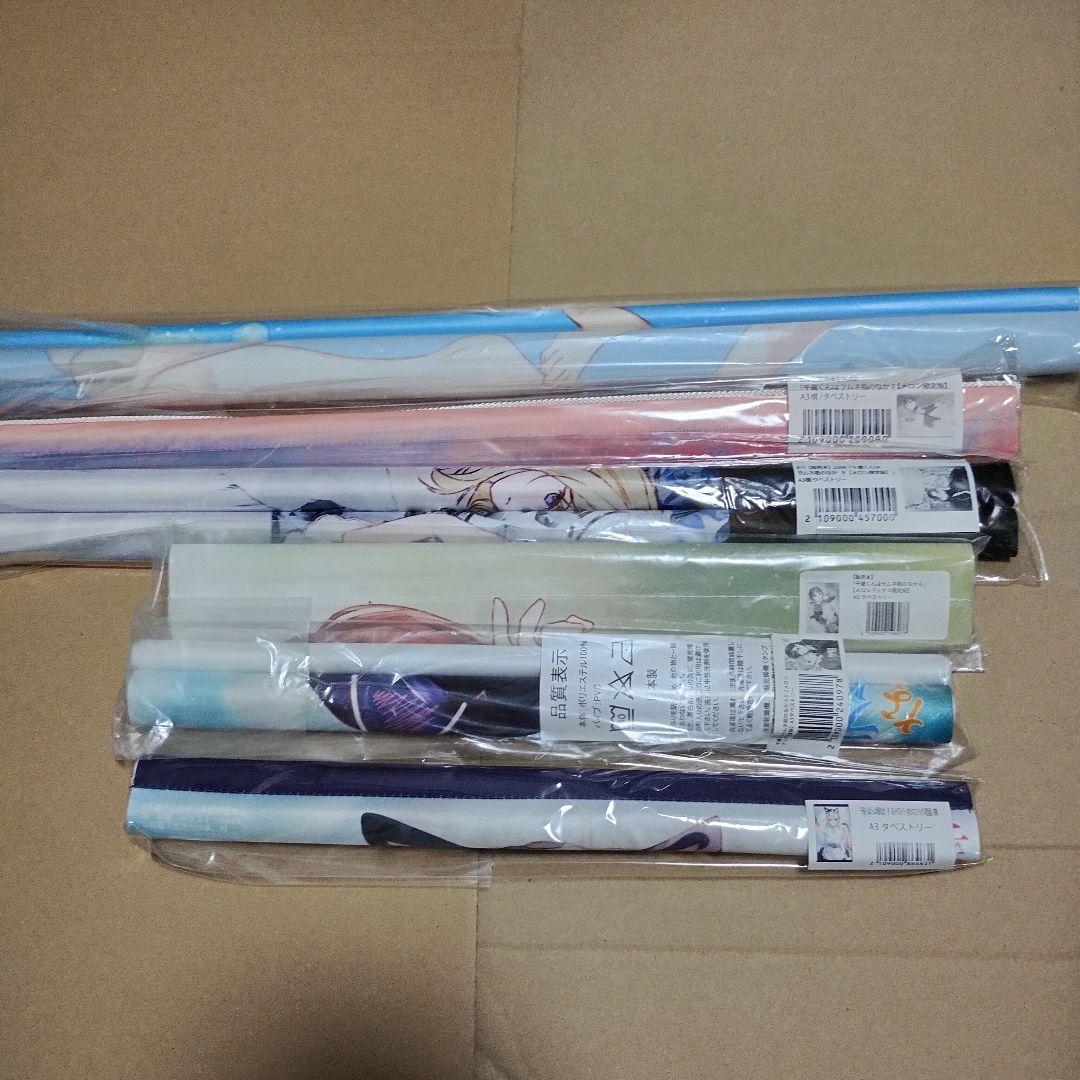 千歳くんはラムネ瓶のなか　タペストリー　セット