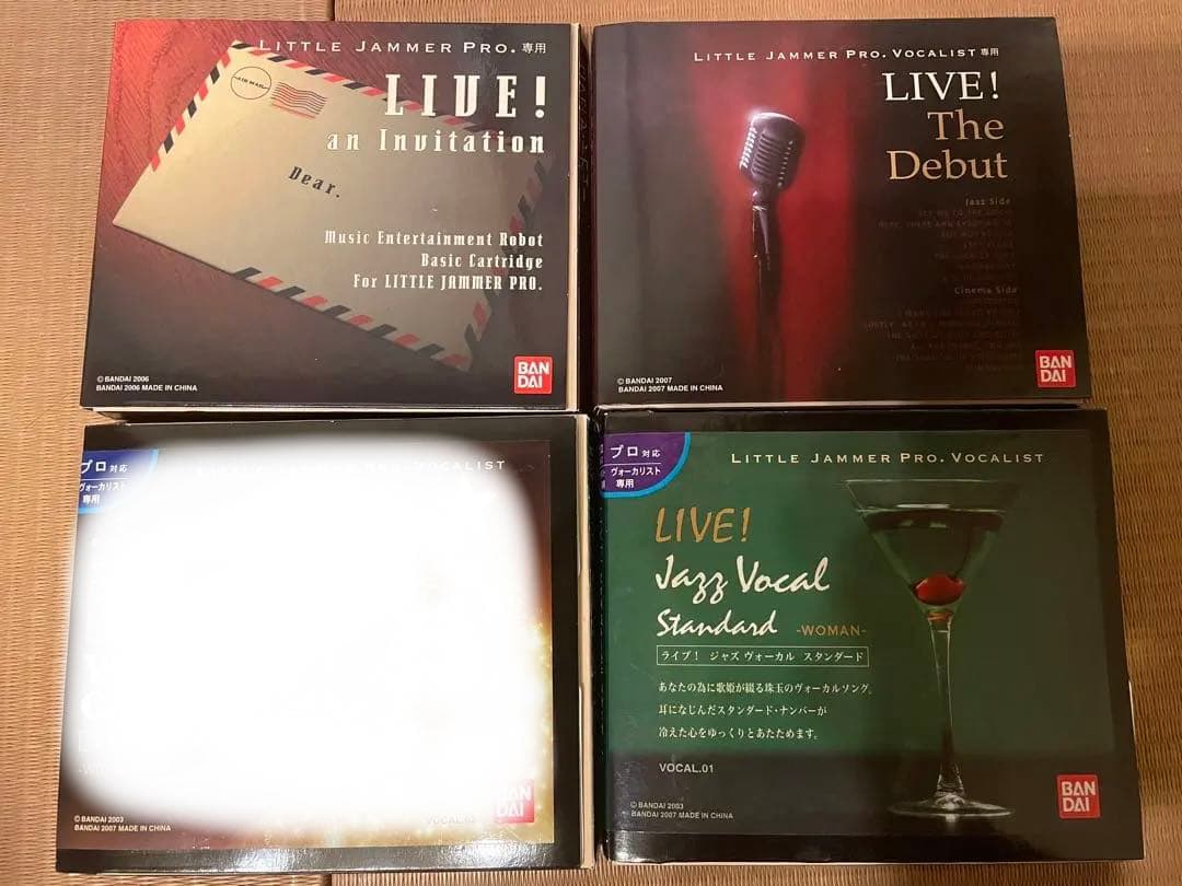 激レア⭐️カートリッジ4本付き！リトルジャマープロ　ボーカリストセット