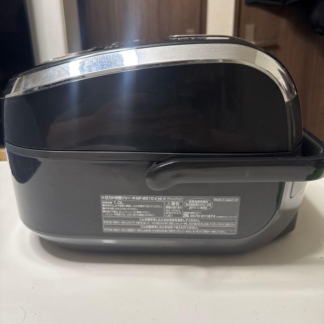 【美品】象印　南部鉄器　極め羽釜 NP-WS10 炊飯器 5.5合