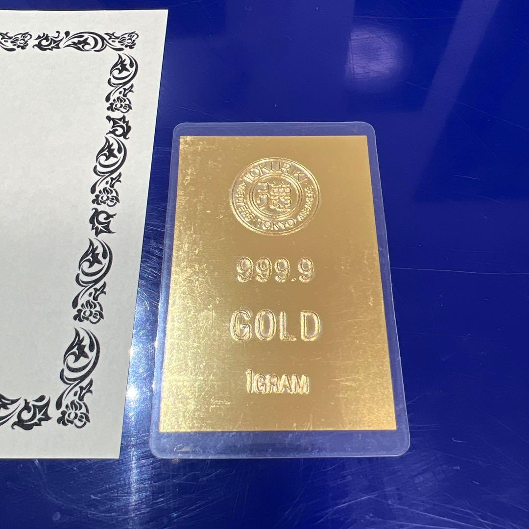 徳力・純金1g・ラミネート・保証書付き