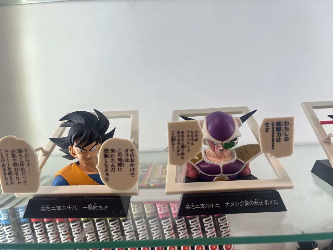 ドラゴンボール マンガストラクチャー　４体