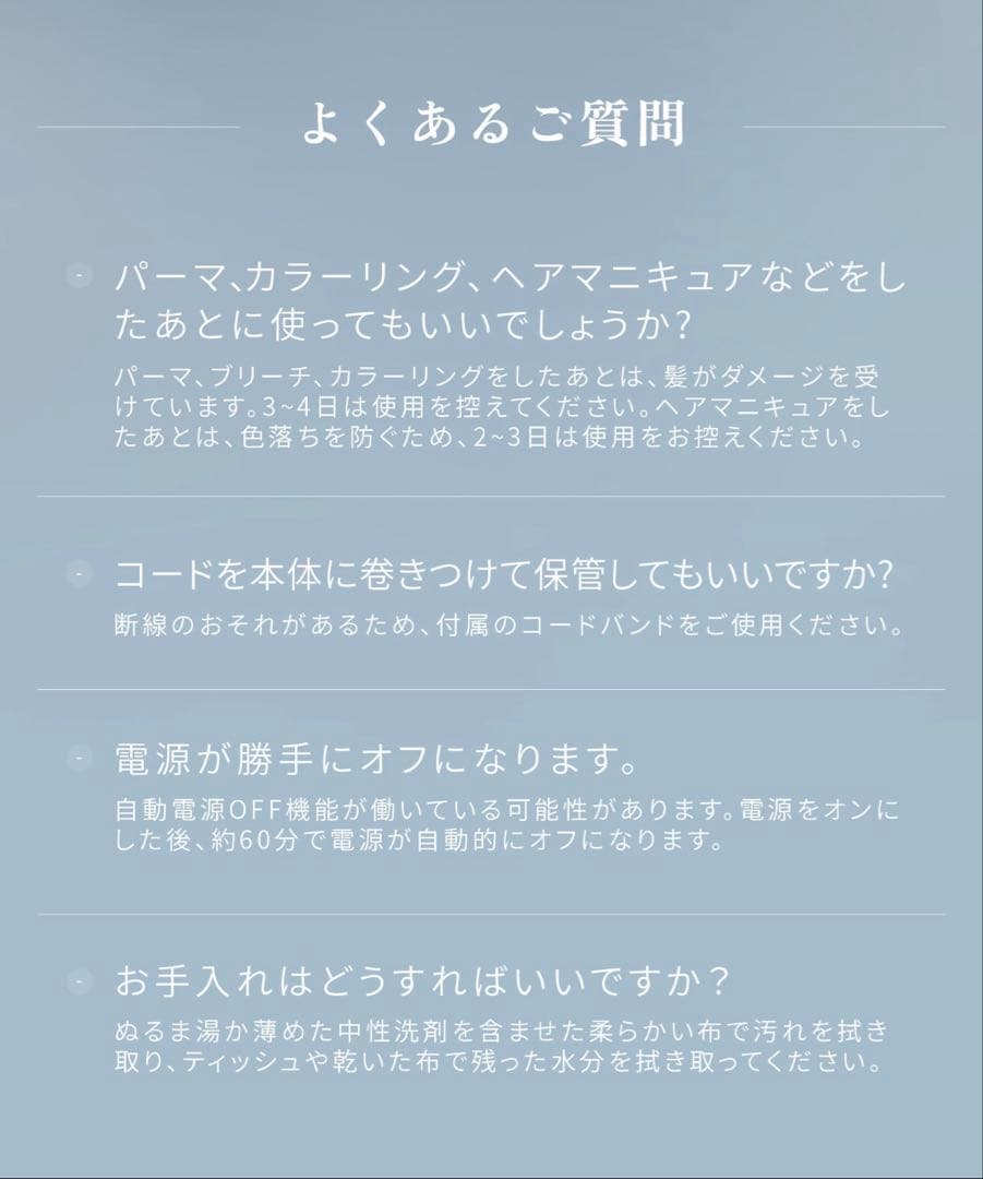 【新品未使用】絹女 ストレートヘアアイロン