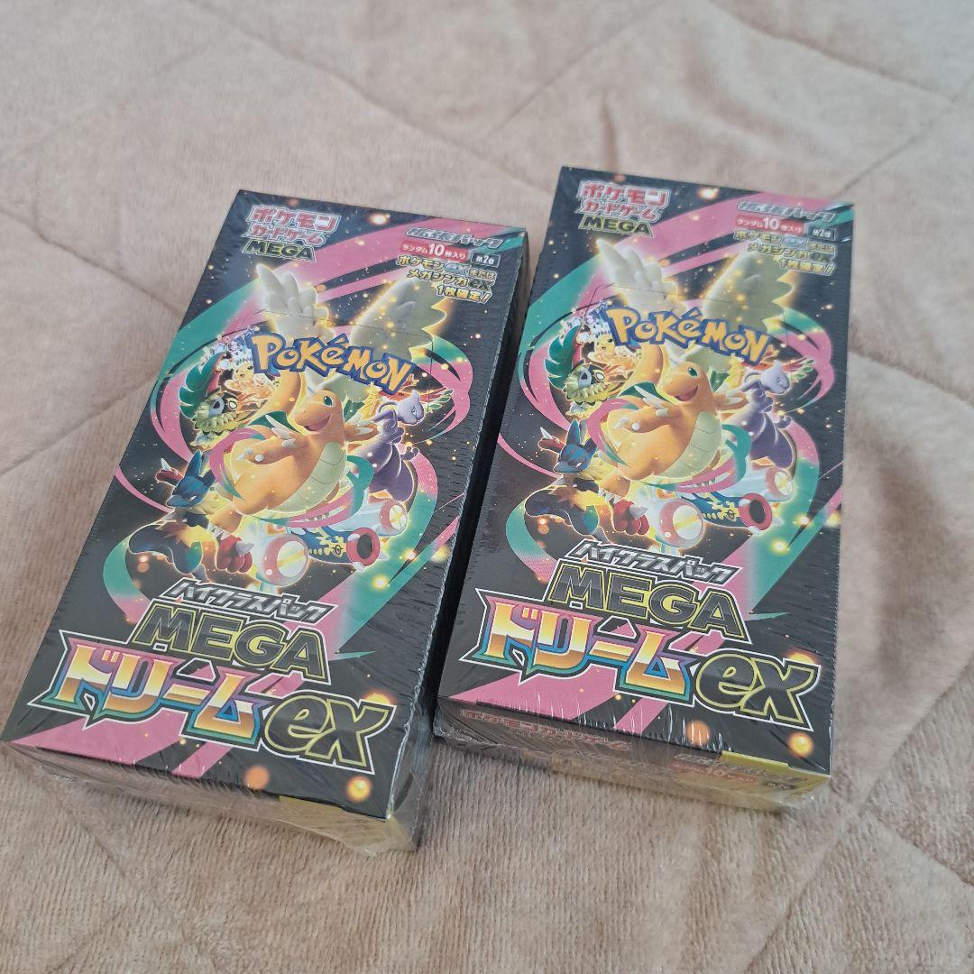 ポケモンカードゲーム MEGAドリームEX　未開封　2BOX