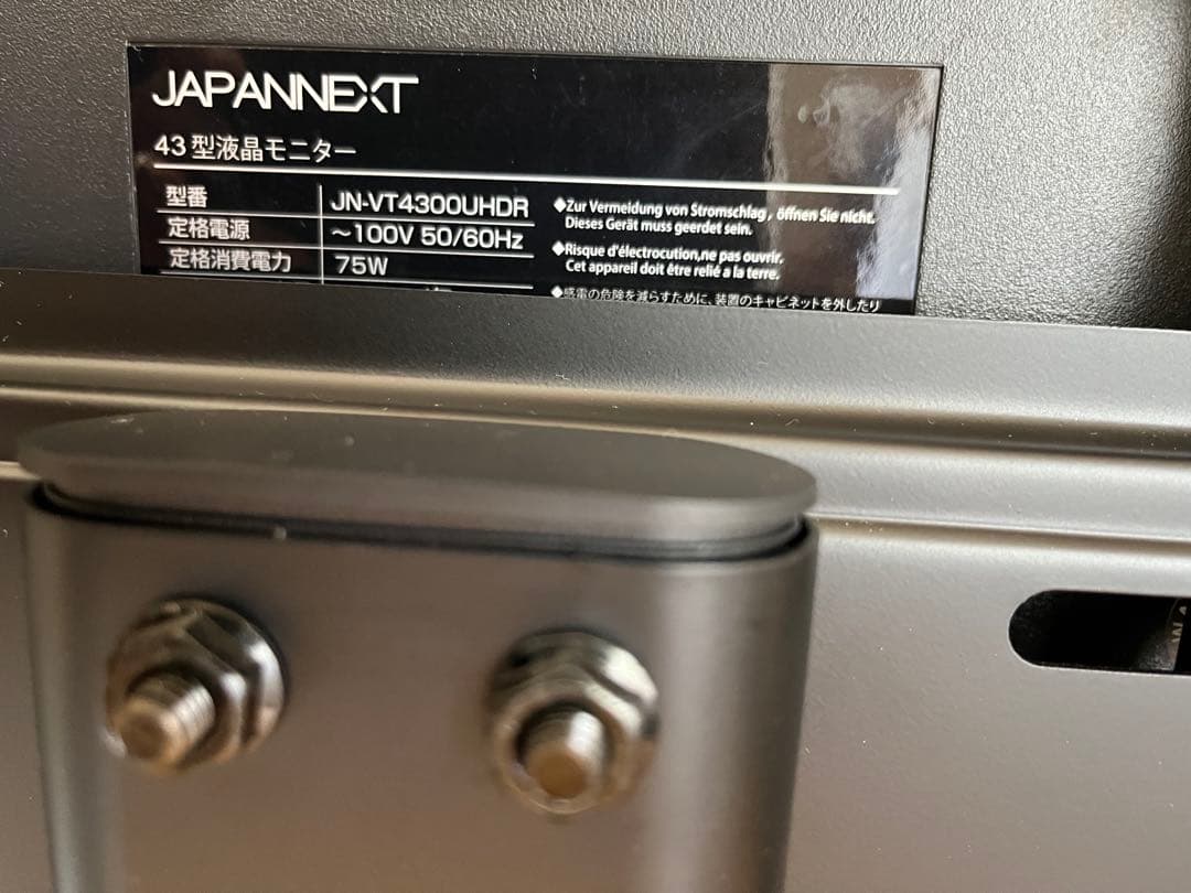4K VA 43インチモニター JN-VT4300UHDR
