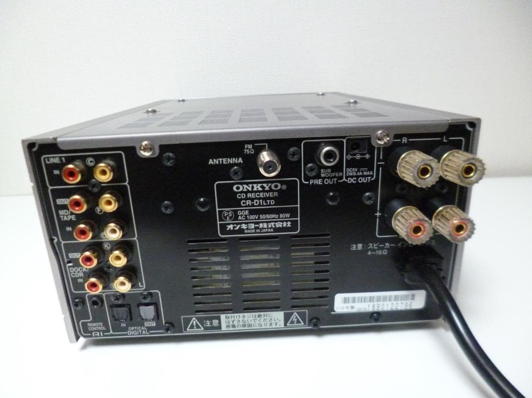 ONKYO CR-D1LTD CD/FMチューナーデジタルアンプ RC-662S